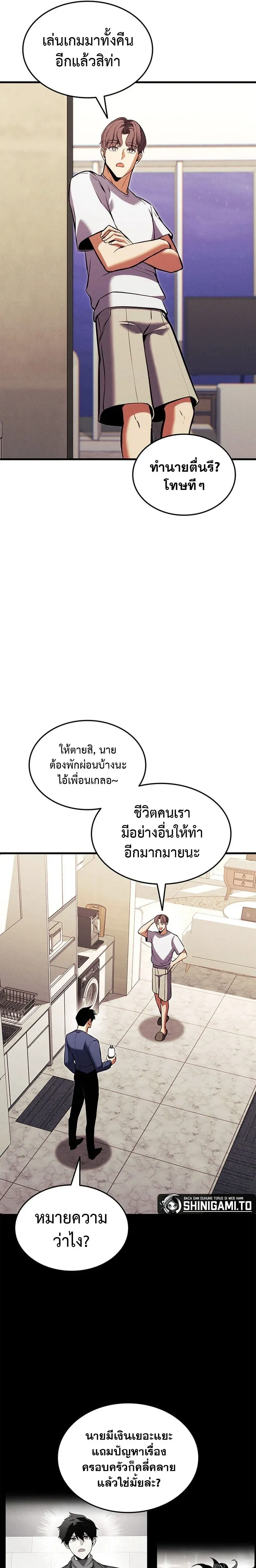 หน้าที่ 31