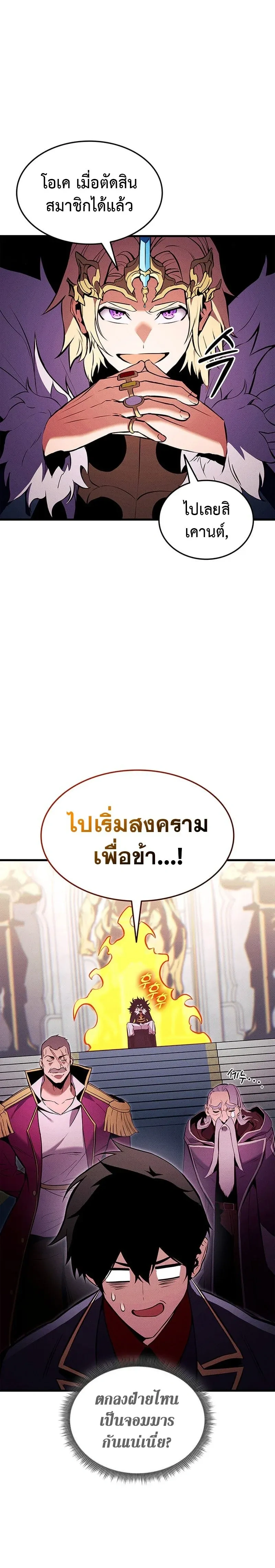 หน้าที่ 27