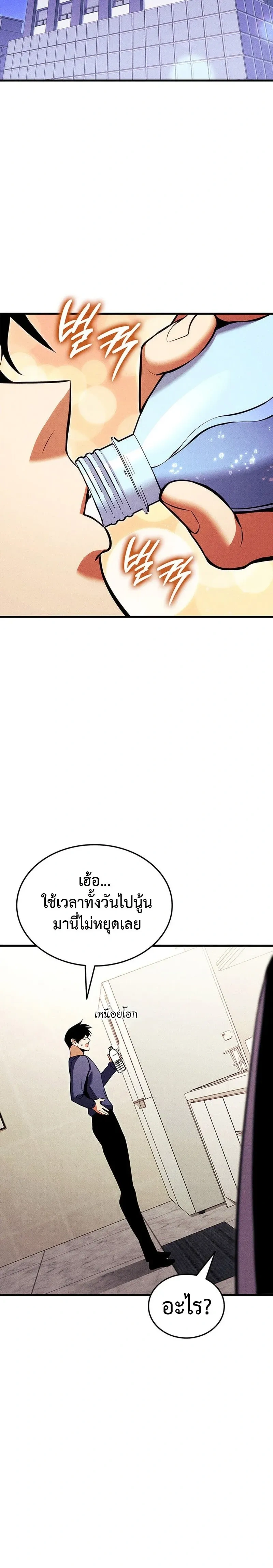 หน้าที่ 30