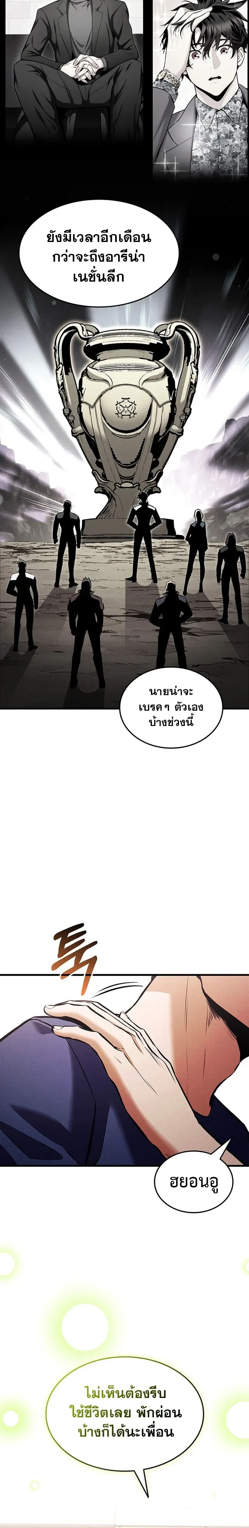 หน้าที่ 32