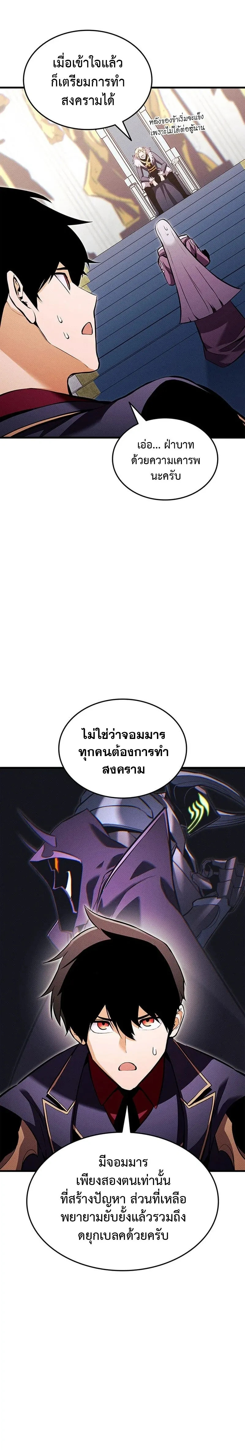 หน้าที่ 22