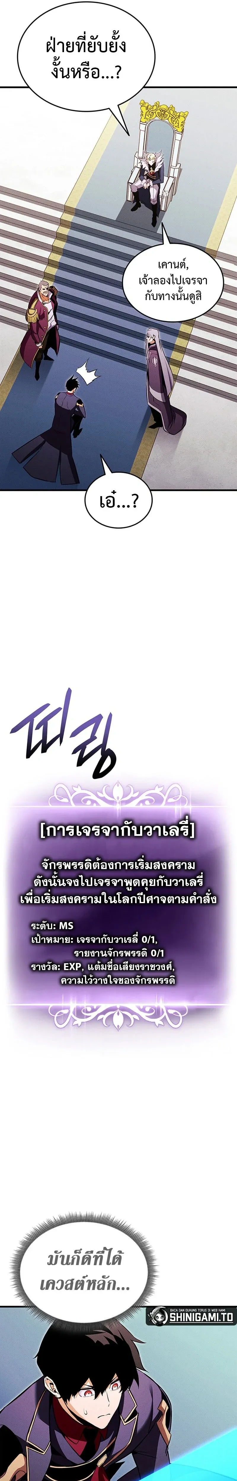 หน้าที่ 23