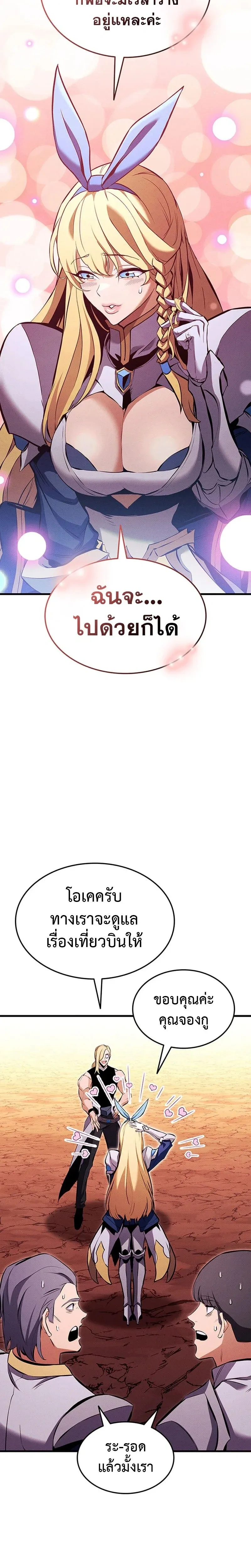 หน้าที่ 38