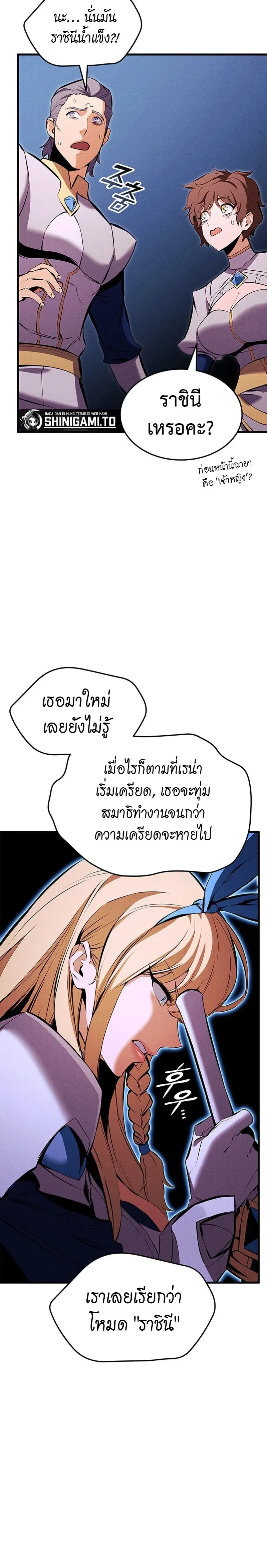 หน้าที่ 32