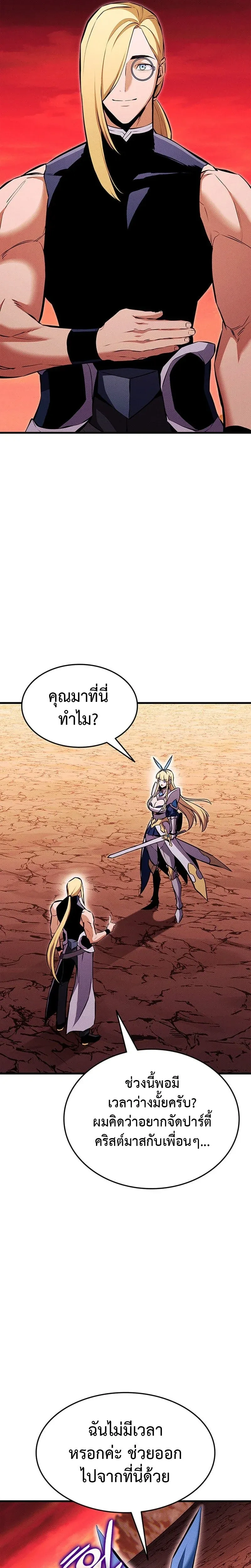 หน้าที่ 35