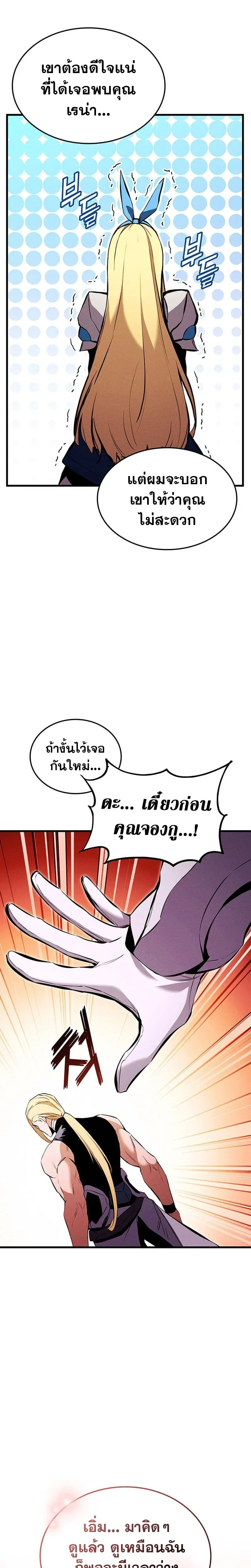 หน้าที่ 37