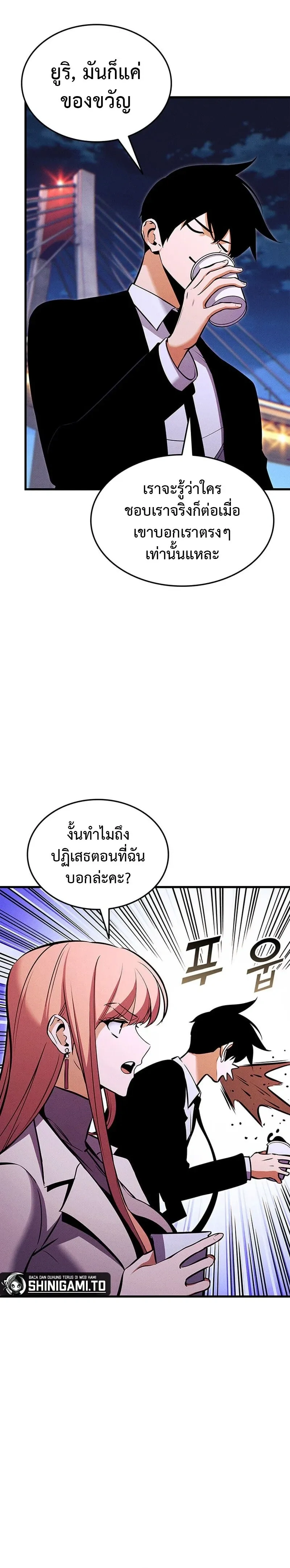หน้าที่ 16