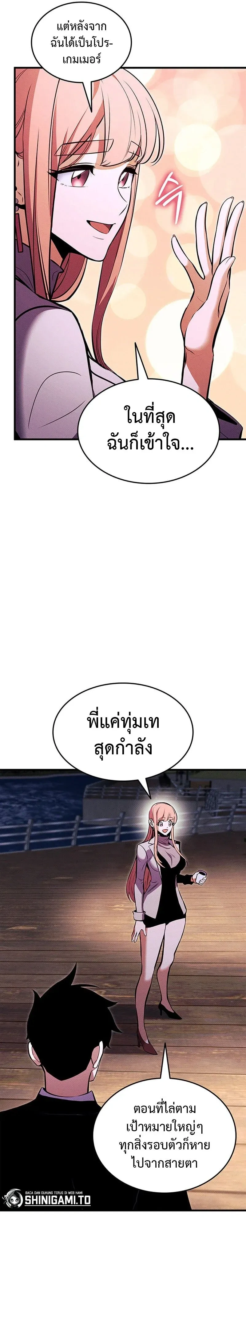 หน้าที่ 19