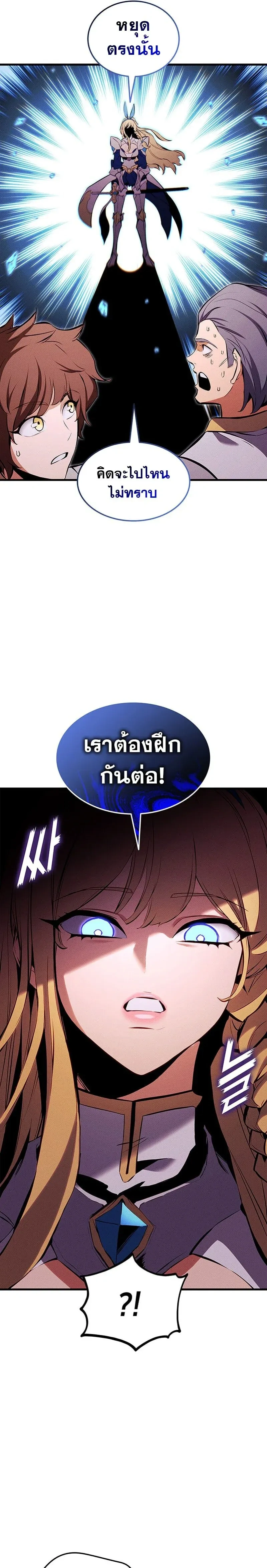 หน้าที่ 31