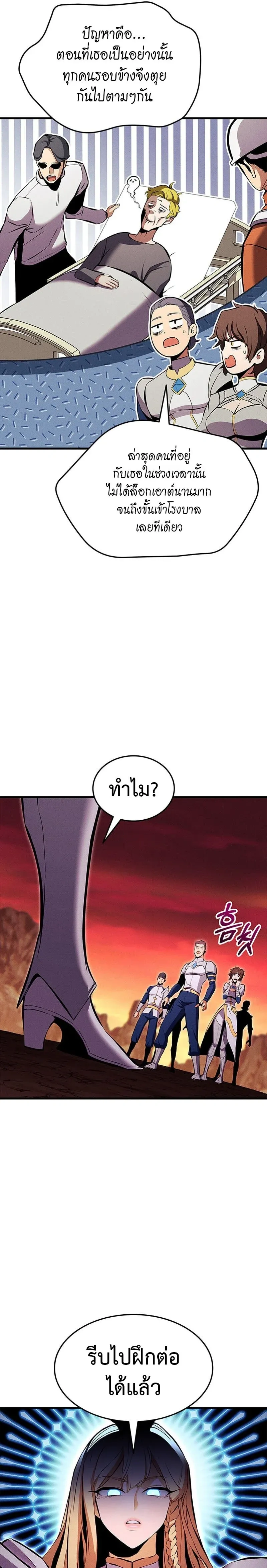 หน้าที่ 33