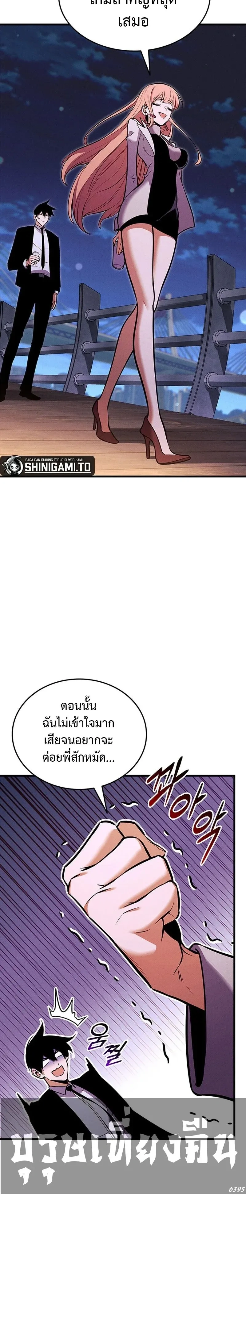 หน้าที่ 18