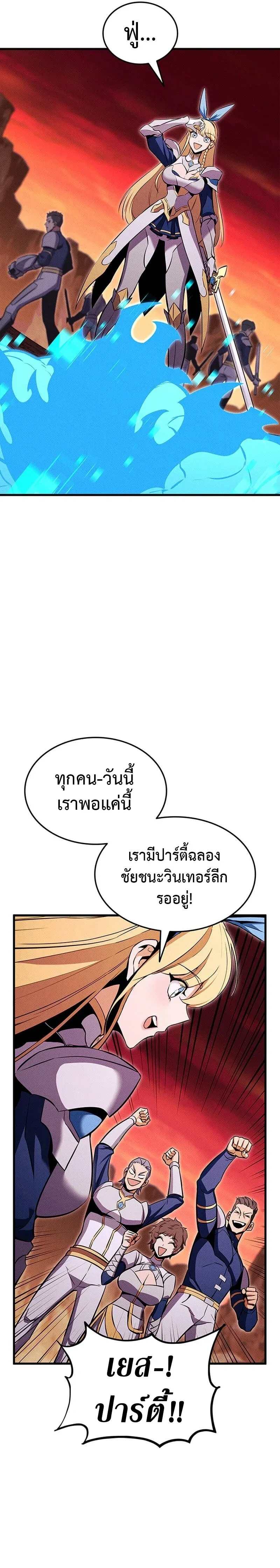 หน้าที่ 27