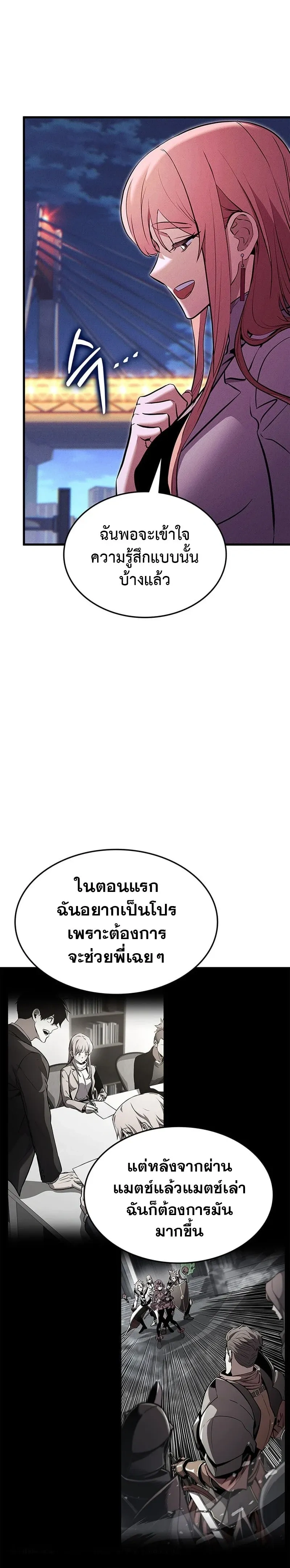 หน้าที่ 20