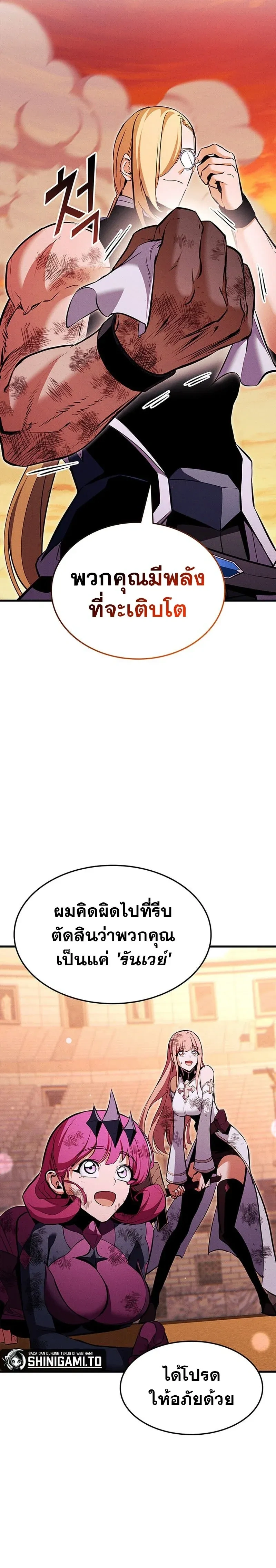 หน้าที่ 21