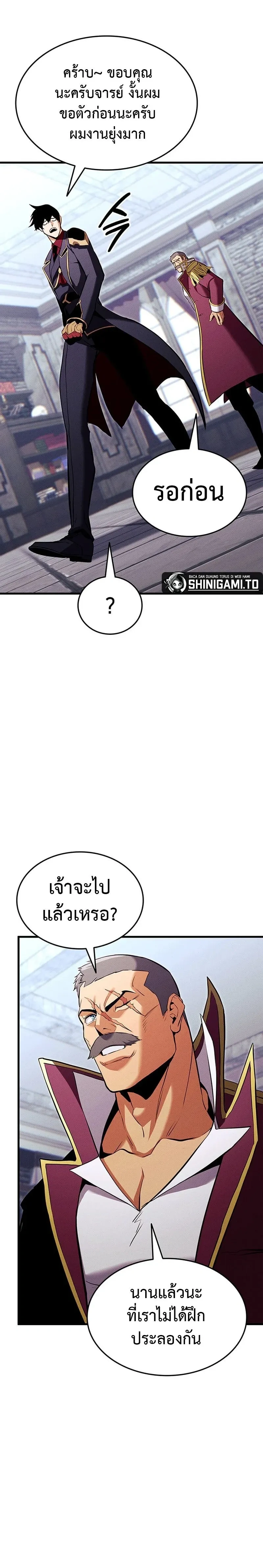 หน้าที่ 34