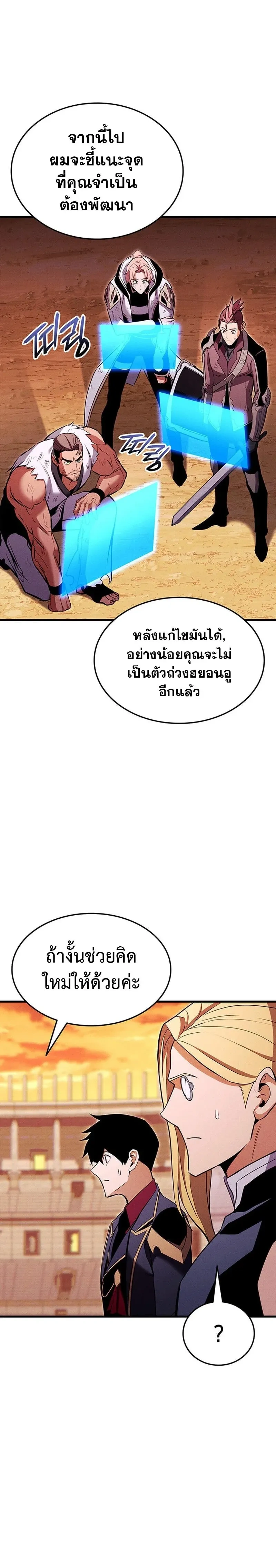 หน้าที่ 22
