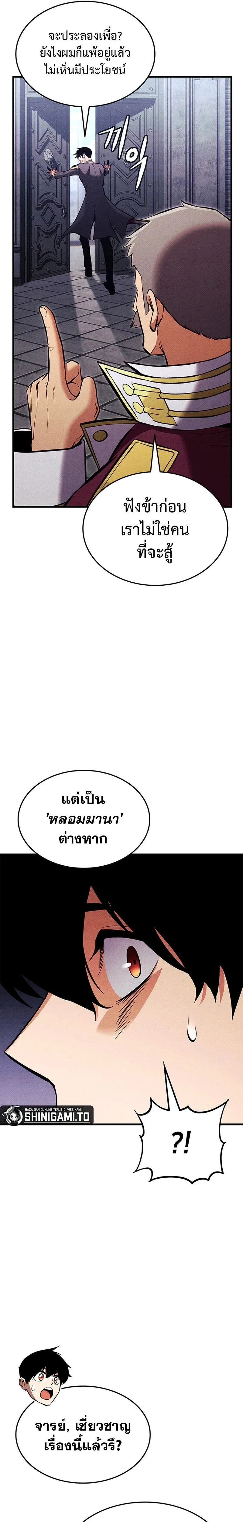 หน้าที่ 35