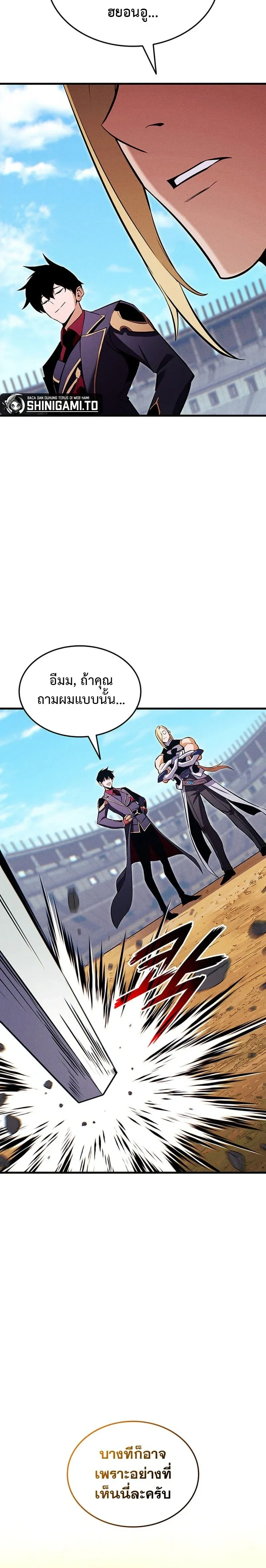 หน้าที่ 14