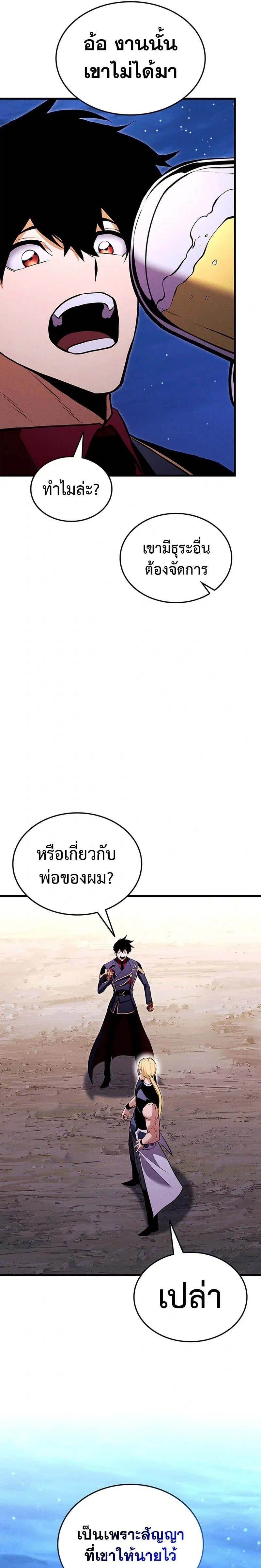หน้าที่ 27