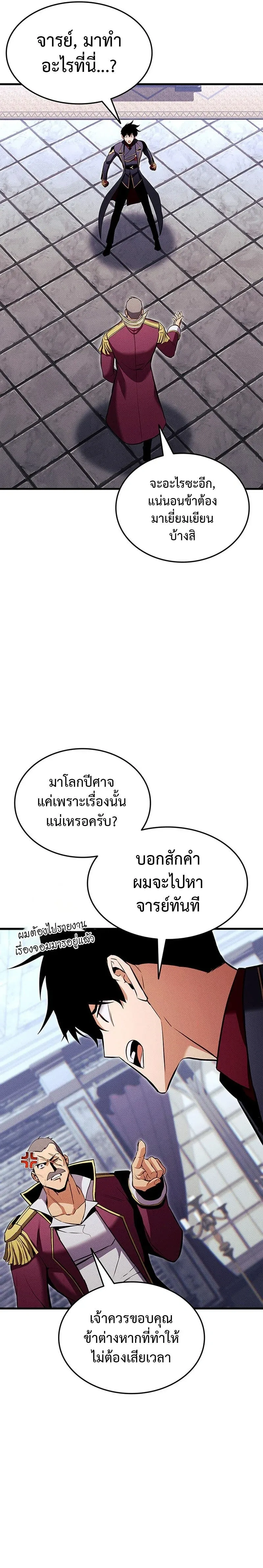 หน้าที่ 33