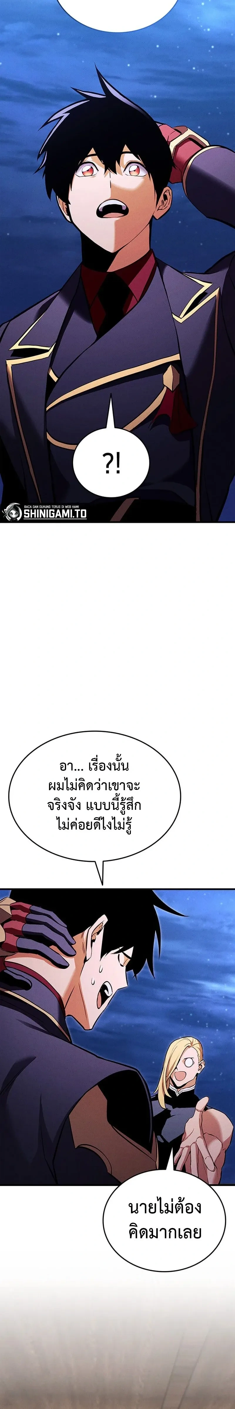 หน้าที่ 28
