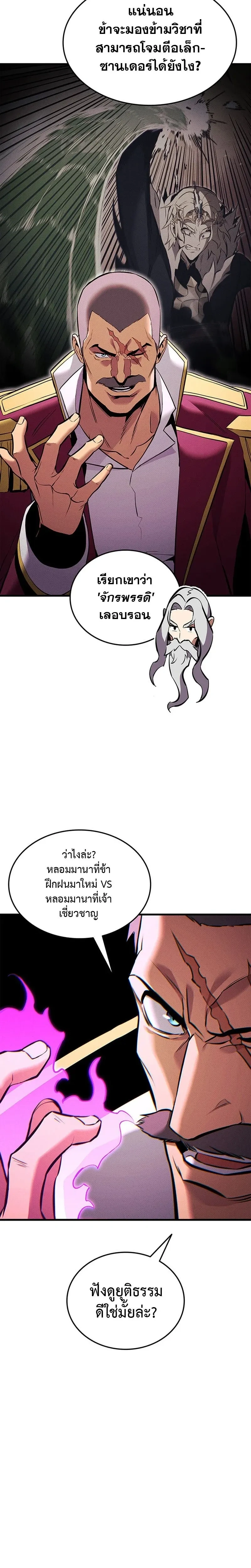หน้าที่ 36