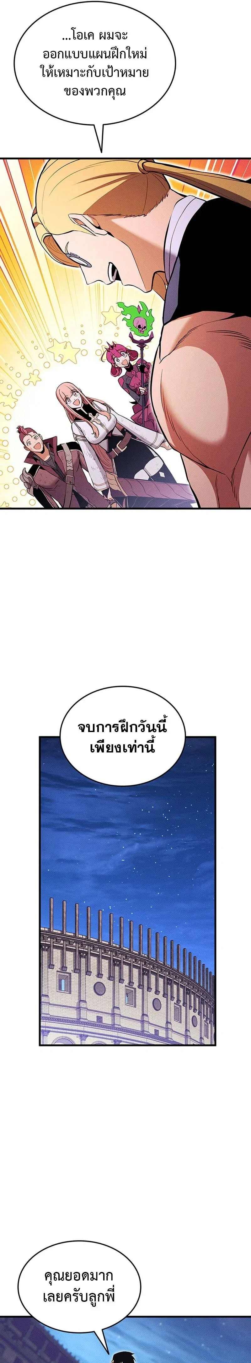 หน้าที่ 25