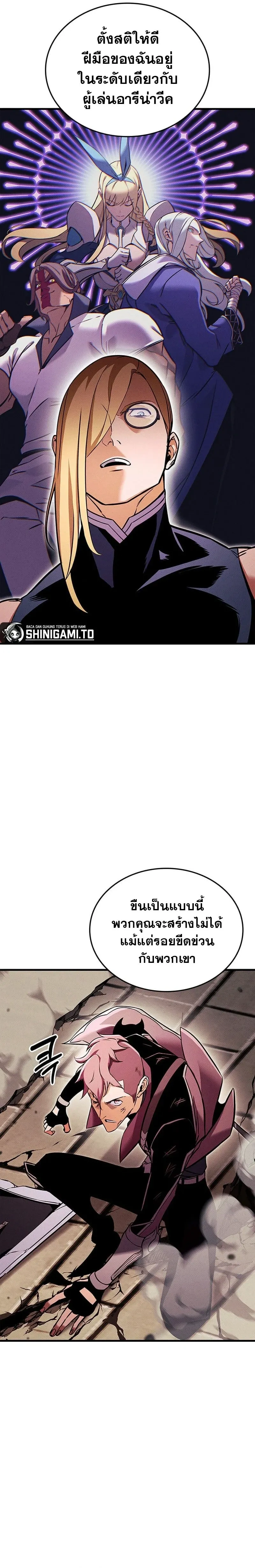 หน้าที่ 12
