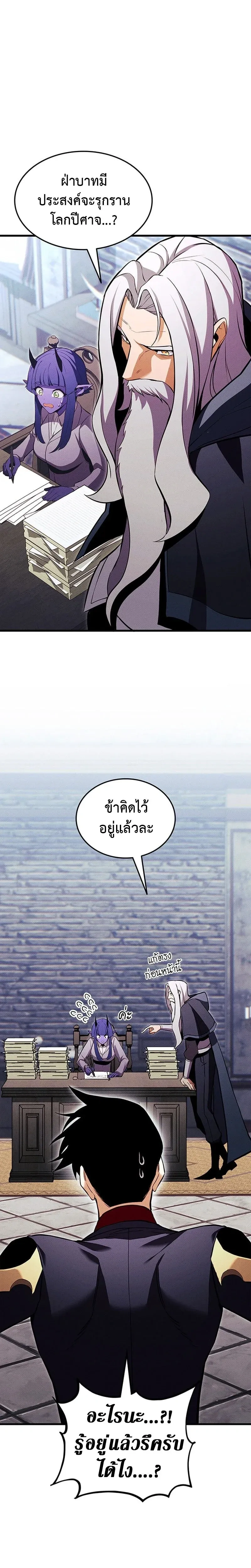 หน้าที่ 31