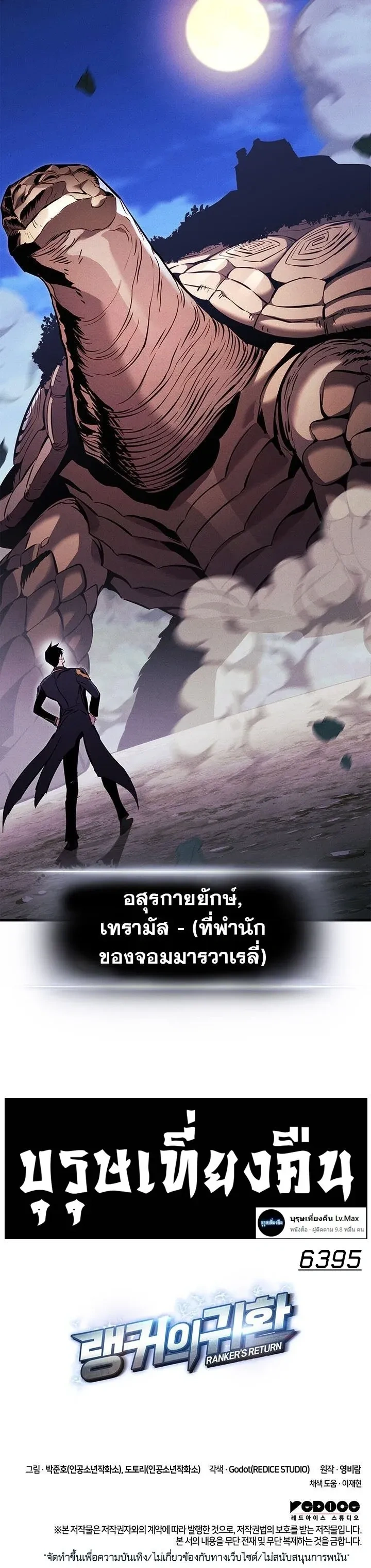 หน้าที่ 37