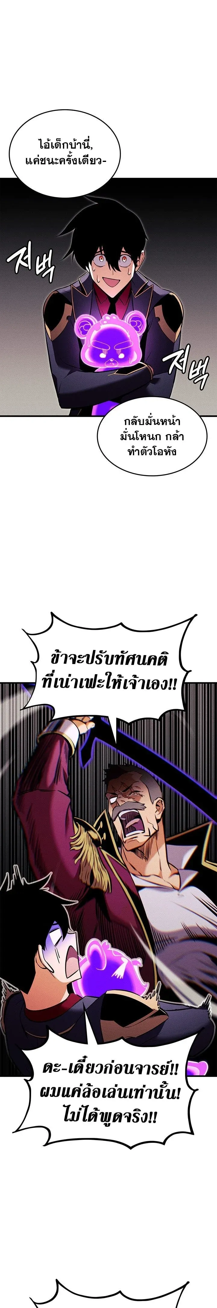 หน้าที่ 33