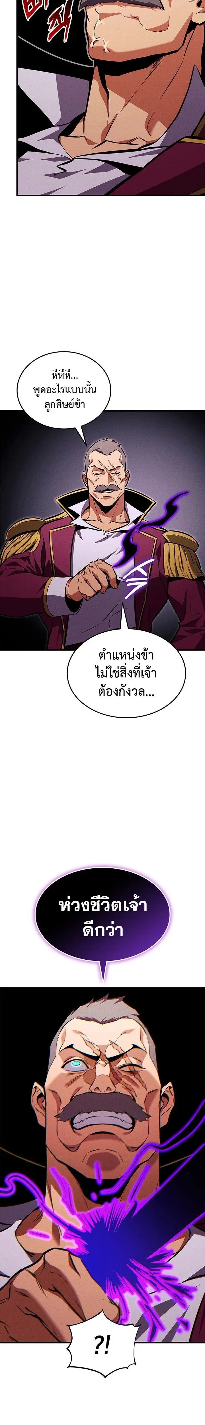 หน้าที่ 32