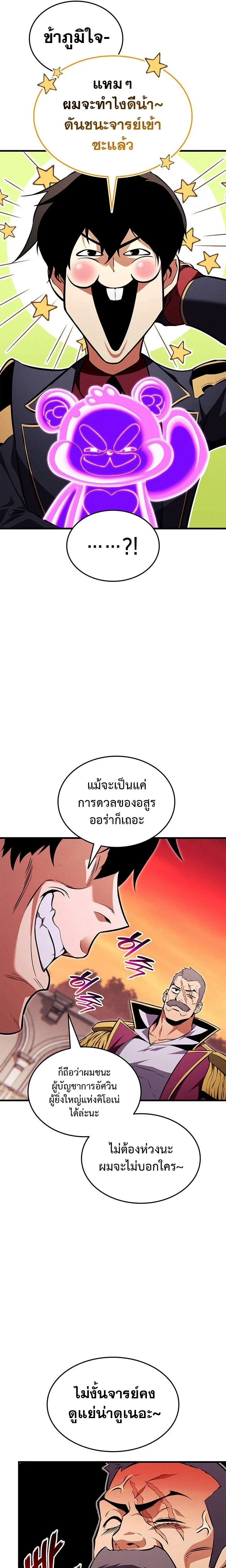 หน้าที่ 31
