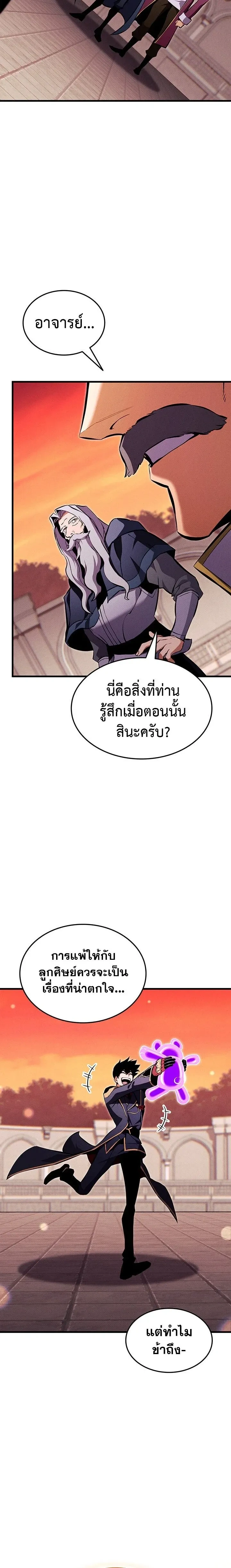 หน้าที่ 28