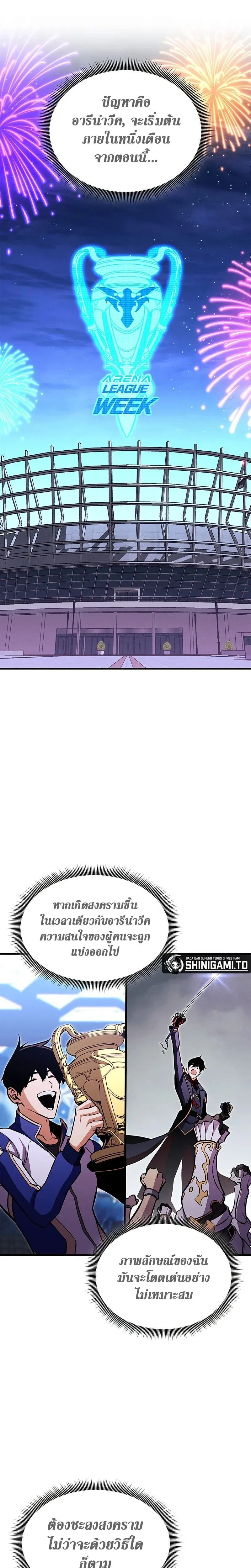 หน้าที่ 31