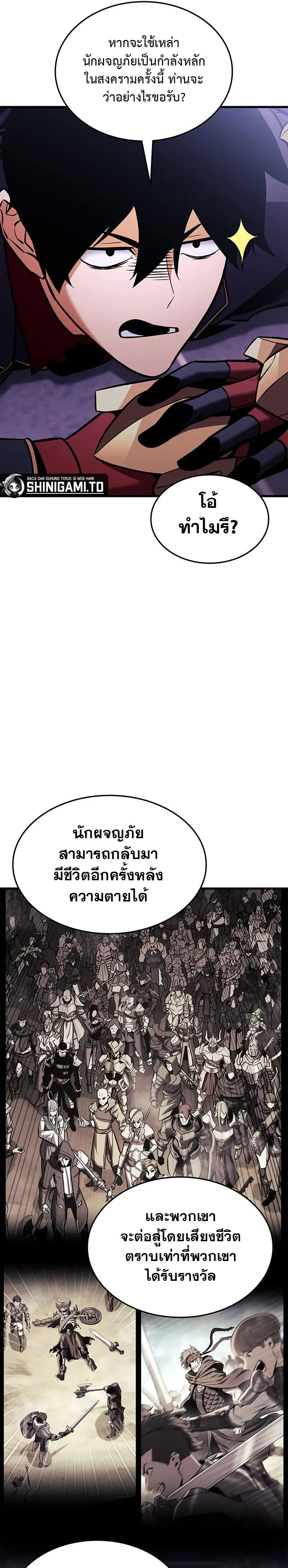 หน้าที่ 25