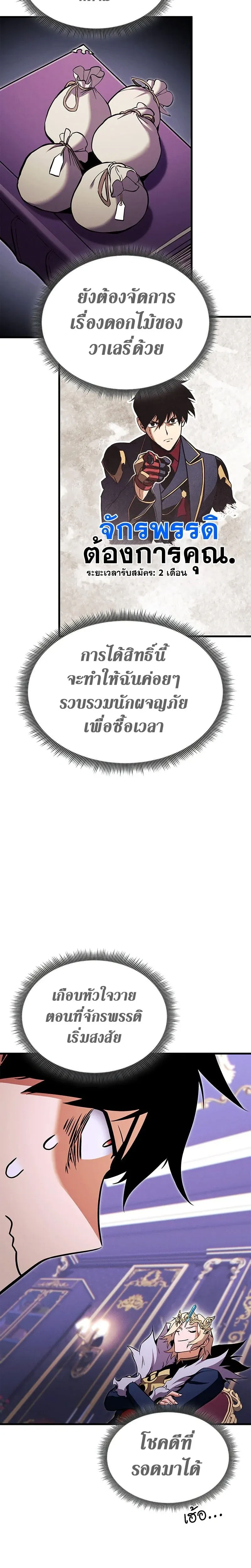 หน้าที่ 32