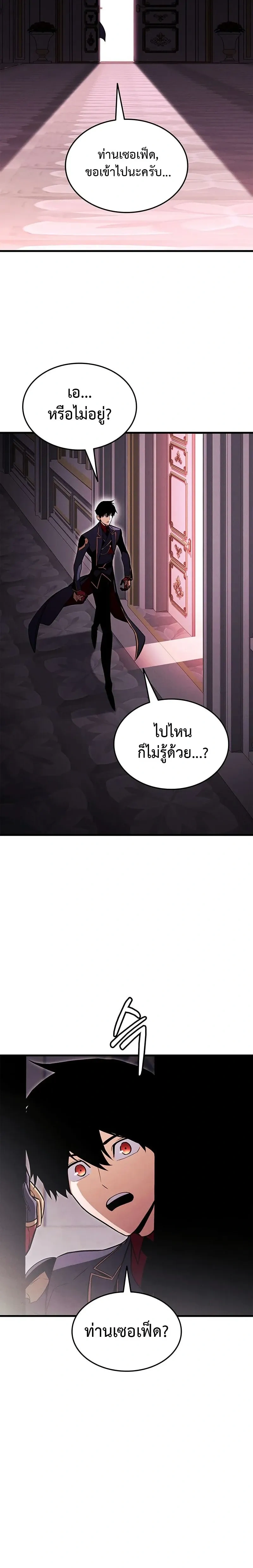หน้าที่ 36