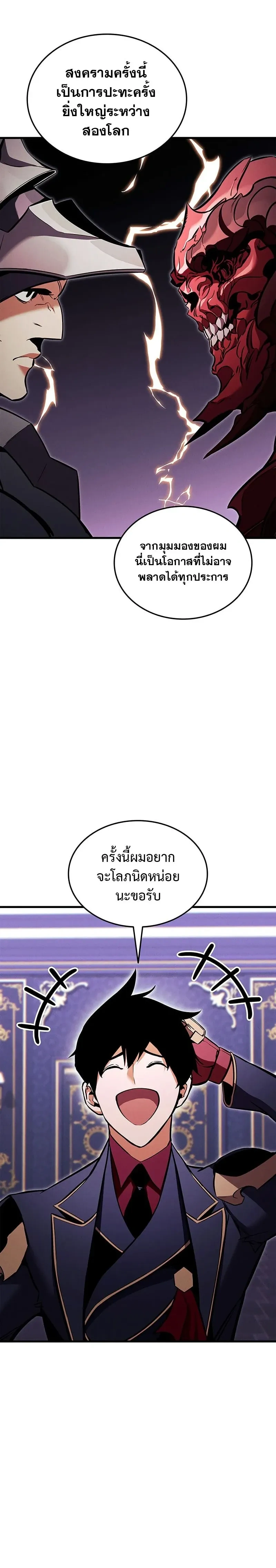หน้าที่ 28