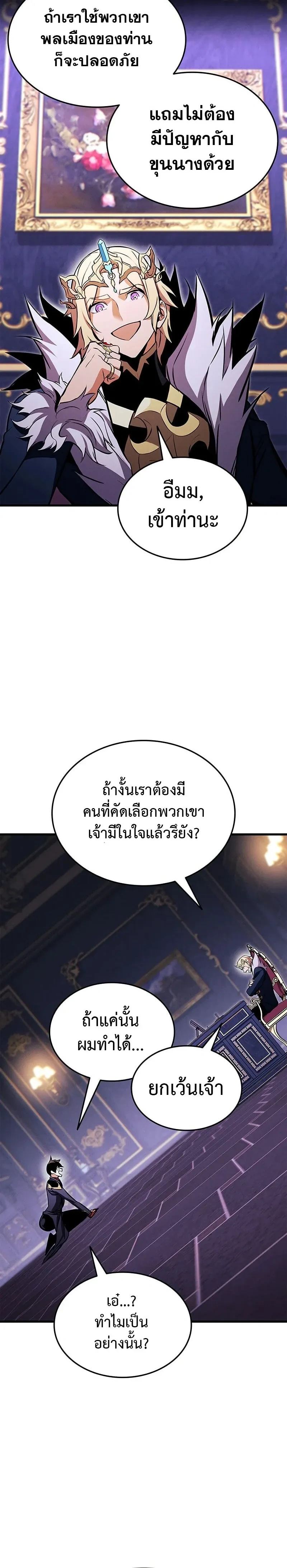 หน้าที่ 26