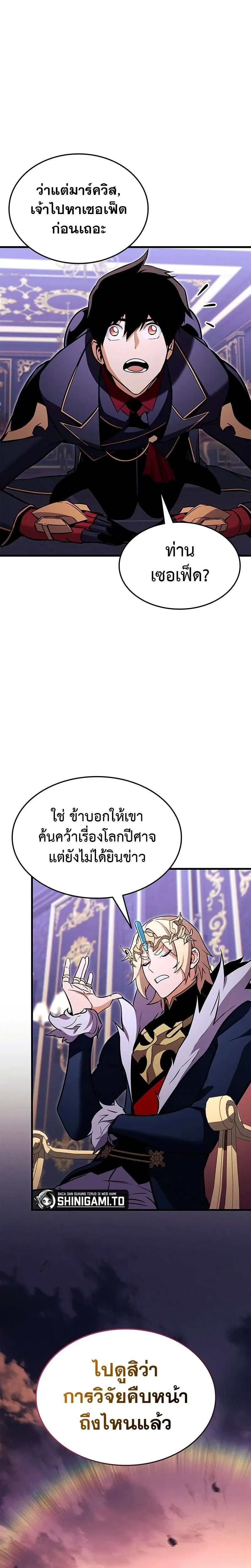 หน้าที่ 33