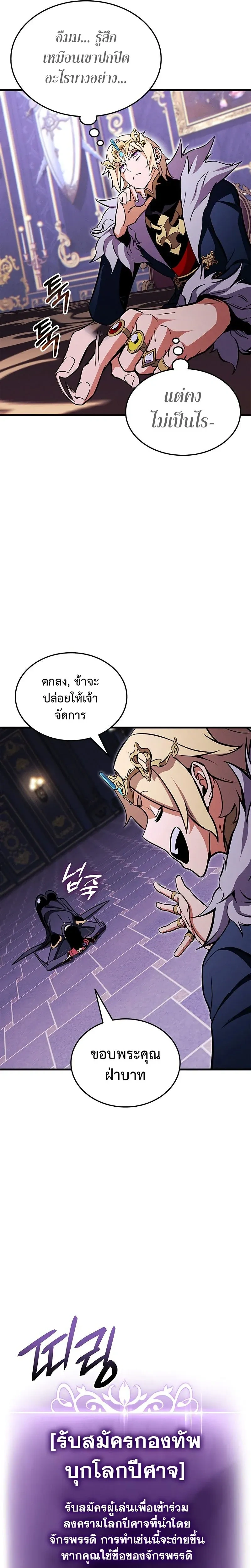 หน้าที่ 29