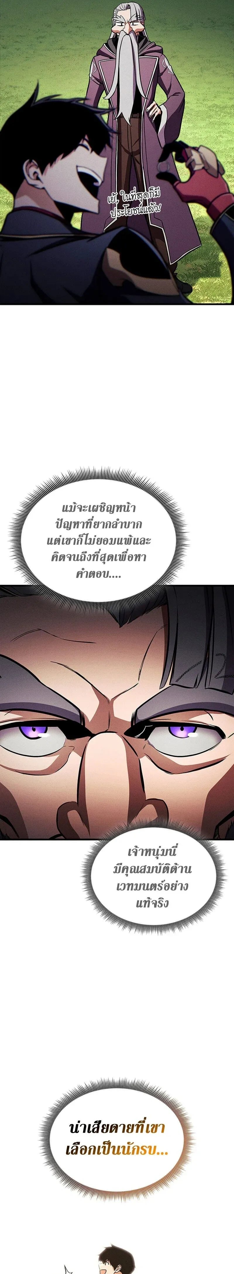 หน้าที่ 28