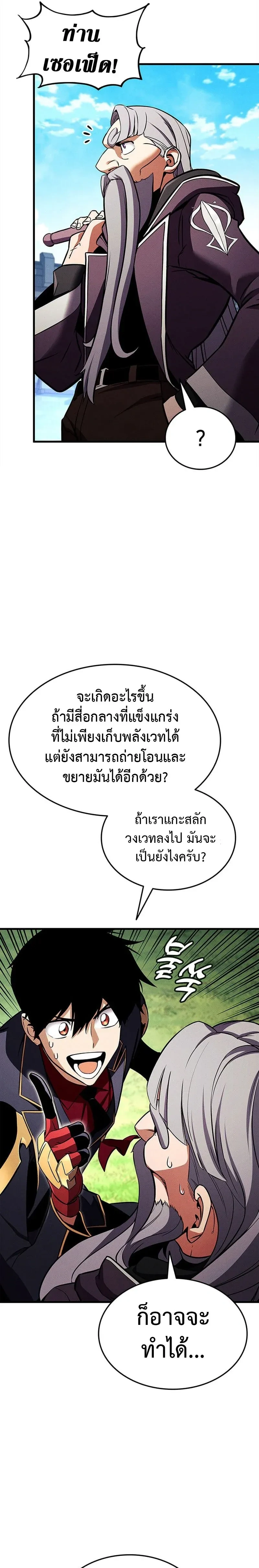 หน้าที่ 24