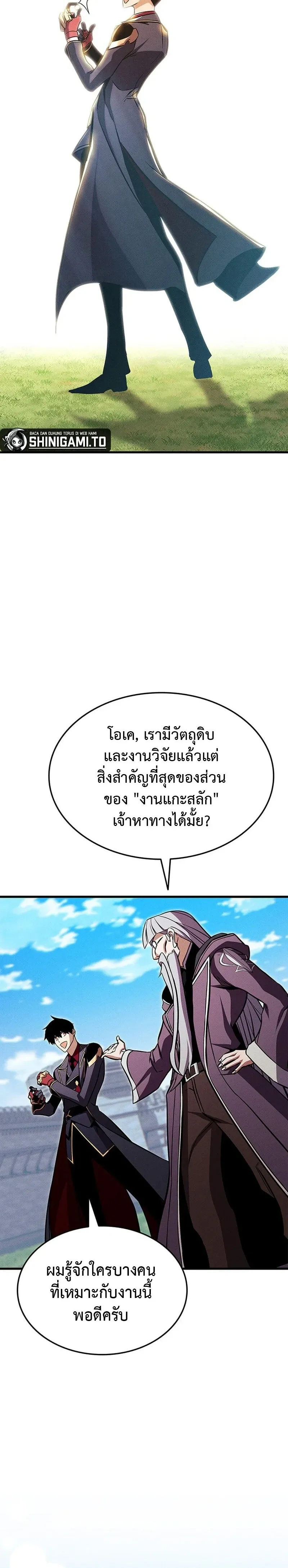 หน้าที่ 29