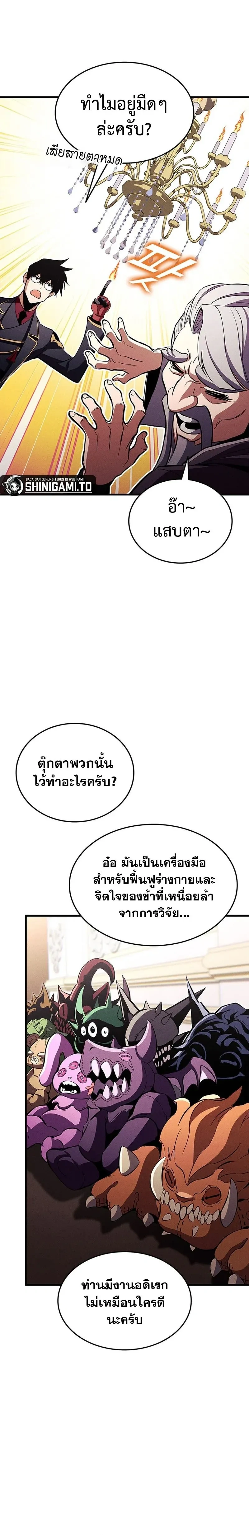 หน้าที่ 2