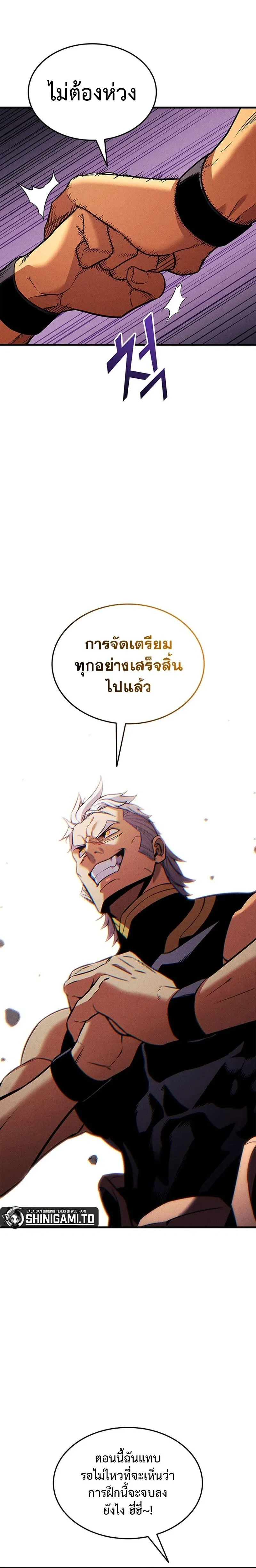 หน้าที่ 35