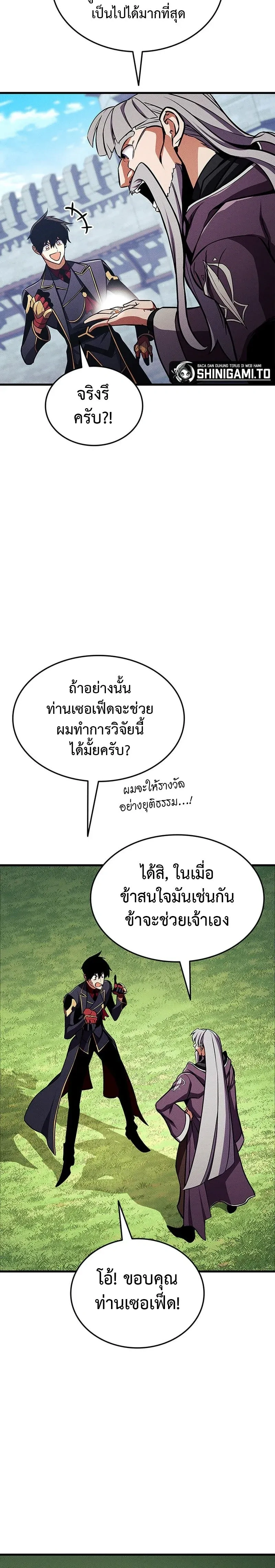 หน้าที่ 27