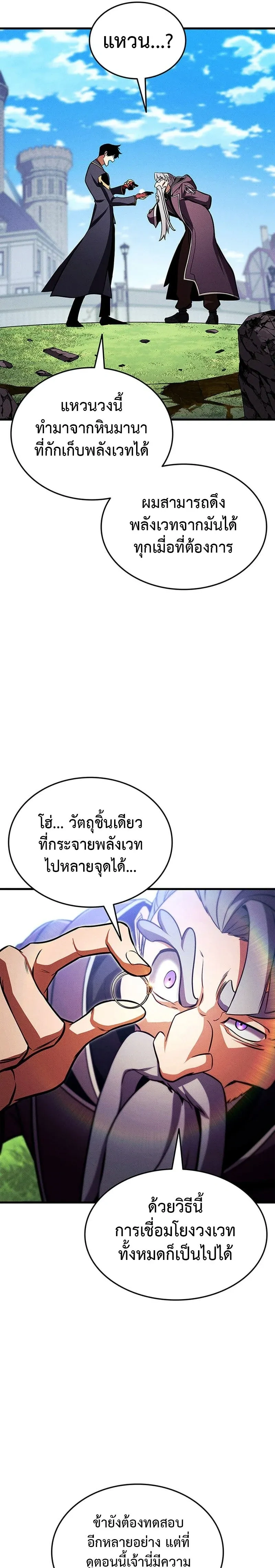 หน้าที่ 26