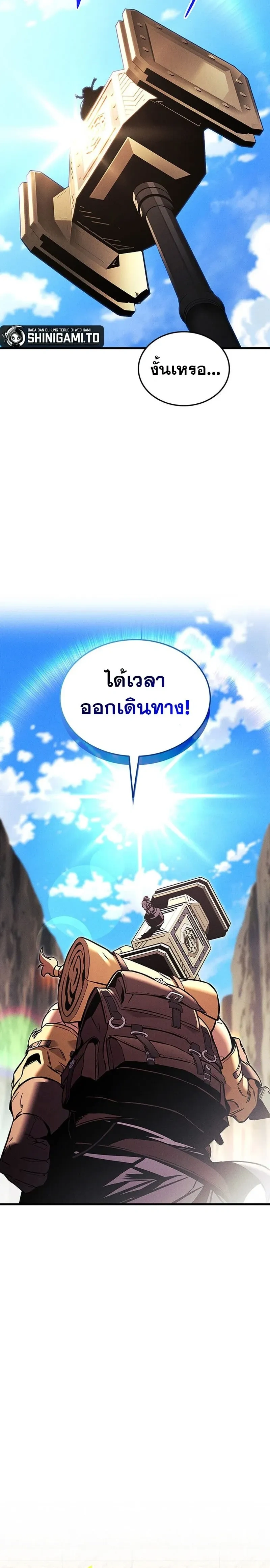 หน้าที่ 31